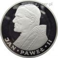 Jan Paweł II (stempel lustrzany)