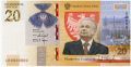 banknot-20-zlotych-2021-lech-kaczynski-warto-byc-polakiem.jpg