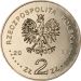 2 złote - 30. rocznica powstania NZS