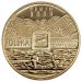 2 złote - Igrzyska Olimpijskie - Pekin 2008